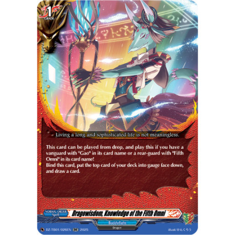 Vanguard_TCG_card_DZ-TB01_026EN_RR_Dragowisdom_Knowledge_of_the_Fifth_Omni_Future_Card_Buddyfight