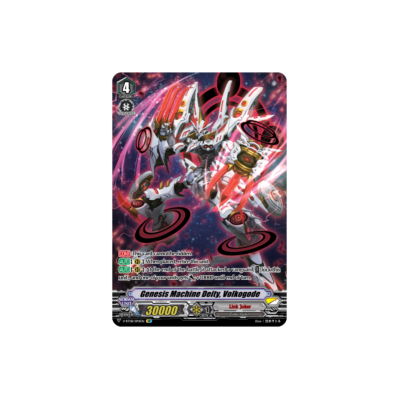 Vanguard_TCG_card_V-BT08_SP14EN_SP_Genesis_Machine_Deity_Volkogode_Silverdust_Blaze