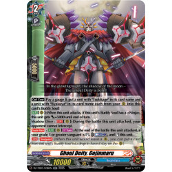 Vanguard_TCG_card_DZ-TB01_036EN_RR_Ghoul_Deity_Gojinmaru_Future_Card_Buddyfight