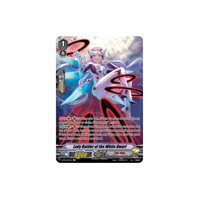 Vanguard_TCG_card_V-BT08_SP16EN_SP_Lady_Battler_of_the_White_Dwarf_Silverdust_Blaze