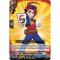 Vanguard_TCG_card_DZ-TB01_080EN_C_Expert_of_Mikado-style_Aikijujitsu_Gao_Mikado_Future_Card_Buddyfight