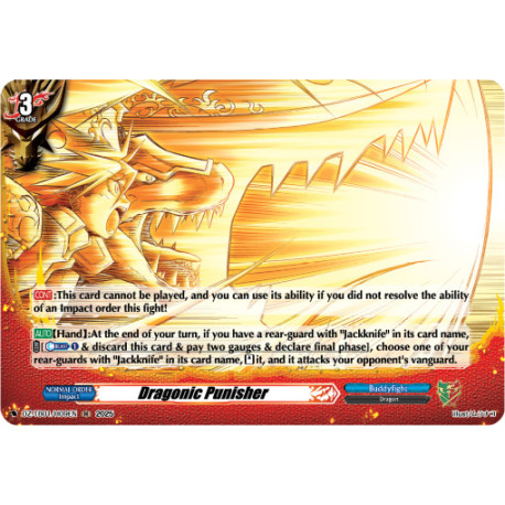 Vanguard_TCG_card_DZ-TB01_H09EN_H_Dragonic_Punisher_Future_Card_Buddyfight