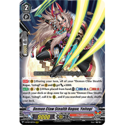 Vanguard_TCG_card_V-BT09_007EN_RRR_Demon_Claw_Stealth_Rogue_Yoitogi_Butterfly_d’Moonlight