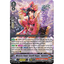 Vanguard_TCG_card_V-BT09_018EN_RR_Wisteria_Flower_Stealth_Rogue_Takehime_Butterfly_d’Moonlight