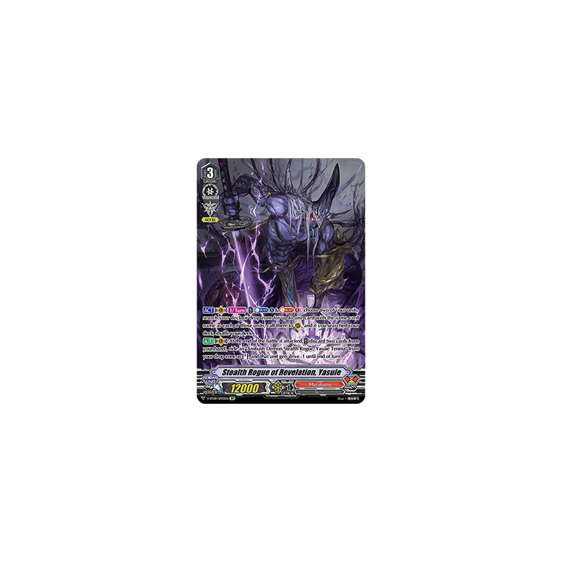 Vanguard_TCG_card_V-BT09_SP03EN_SP_Stealth_Rogue_of_Revelation_Yasuie_Butterfly_d’Moonlight