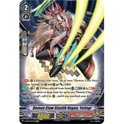 Vanguard_TCG_card_V-BT09_SP07EN_SP_Demon_Claw_Stealth_Rogue_Yoitogi_Butterfly_d’Moonlight