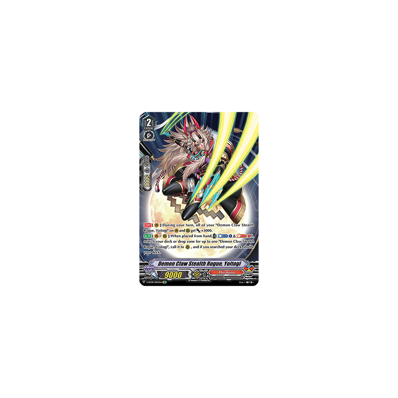 Vanguard_TCG_card_V-BT09_SP07EN_SP_Demon_Claw_Stealth_Rogue_Yoitogi_Butterfly_d’Moonlight