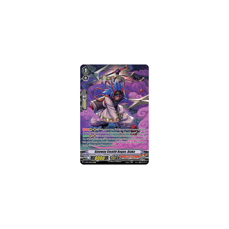 Vanguard_TCG_card_V-BT09_SP08EN_SP_Gateway_Stealth_Rogue_Ataka_Butterfly_d’Moonlight