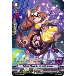 Vanguard_TCG_card_V-BT09_SP34EN_SP_Silver_Thorn_Assistant_Ionela_Butterfly_d’Moonlight