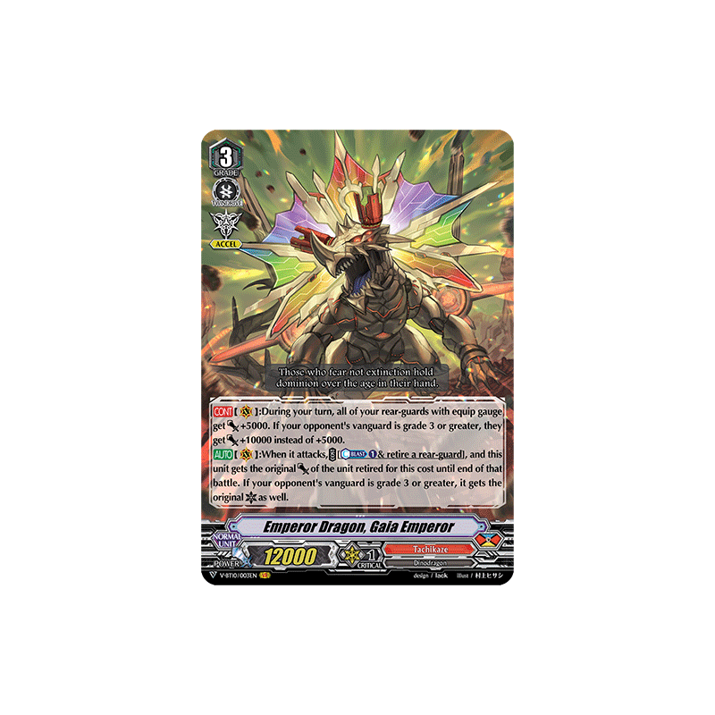Vanguard_TCG_card_V-BT10_003EN_VR_Emperor_Dragon_Gaia_Emperor_Phantom_Dragon_Aeon