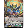 Vanguard_TCG_card_V-BT10_016EN_RRR_New_Face_Mutant_Little_Dorcas_Phantom_Dragon_Aeon