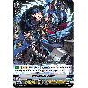 Vanguard_TCG_card_V-BT10_017EN_RRR_Dragwizard_Liafail_Phantom_Dragon_Aeon