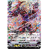 Vanguard_TCG_card_V-BT10_024EN_RR_Spiking_Cyclone_Phantom_Dragon_Aeon