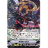 Vanguard_TCG_card_V-BT10_025EN_RR_Ambush_Dexter_Phantom_Dragon_Aeon