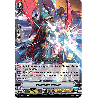 Vanguard_TCG_card_V-BT10_050EN_C_Dumphood_Dragon_Phantom_Dragon_Aeon