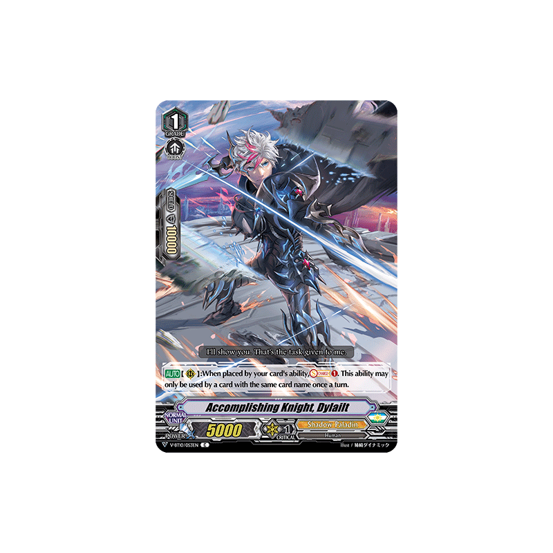 Vanguard_TCG_card_V-BT10_053EN_C_Accomplishing_Knight_Dylailt_Phantom_Dragon_Aeon
