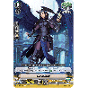 Vanguard_TCG_card_V-BT10_058EN_C_Abyss_Grail_Phantom_Dragon_Aeon