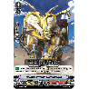 Vanguard_TCG_card_V-BT10_063EN_C_Loading_Dragon_Achelocargo_Phantom_Dragon_Aeon