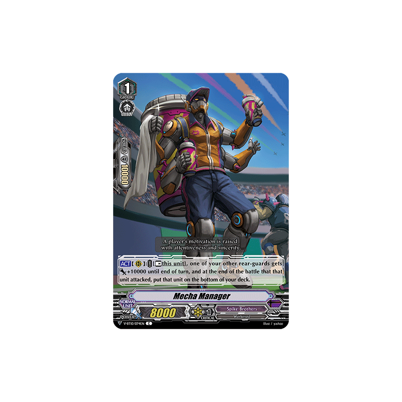 Vanguard_TCG_card_V-BT10_074EN_C_Mecha_Manager_Phantom_Dragon_Aeon