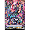 Vanguard_TCG_card_V-BT10_SP06EN_SP_Dragdriver_Luard_Phantom_Dragon_Aeon