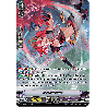 Vanguard_TCG_card_V-BT10_SP13EN_SP_Acrobat_Verdi_Phantom_Dragon_Aeon