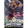 Vanguard_TCG_card_V-BT10_SP17EN_SP_Ambush_Dexter_Phantom_Dragon_Aeon