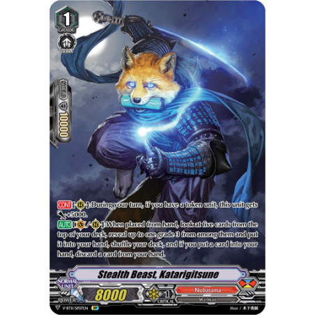 Vanguard_TCG_card_V-BT11_SP07EN_SP_Stealth_Beast_Katarigitsune_Storm_of_the_Blue_Cavalry