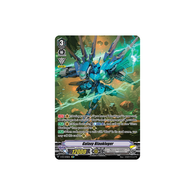 Vanguard_TCG_card_V-BT11_SP08EN_SP_Galaxy_Blaukluger_Storm_of_the_Blue_Cavalry