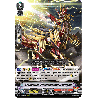 Vanguard_TCG_card_V-BT12_015EN_RRR_Eradicator_Plasmacatapult_Dragon_Divine_Lightning_Radiance