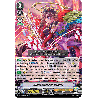 Vanguard_TCG_card_V-BT12_017EN_RRR_Black_Observe_Hamiel_Divine_Lightning_Radiance