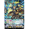 Vanguard_TCG_card_V-BT12_021EN_RR_Knight_of_Spring_s_Light_Perimore_Divine_Lightning_Radiance