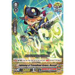 Vanguard_TCG_card_V-BT12_029EN_RR_Lightning_of_Triumphant_Return_Reseph_Divine_Lightning_Radiance