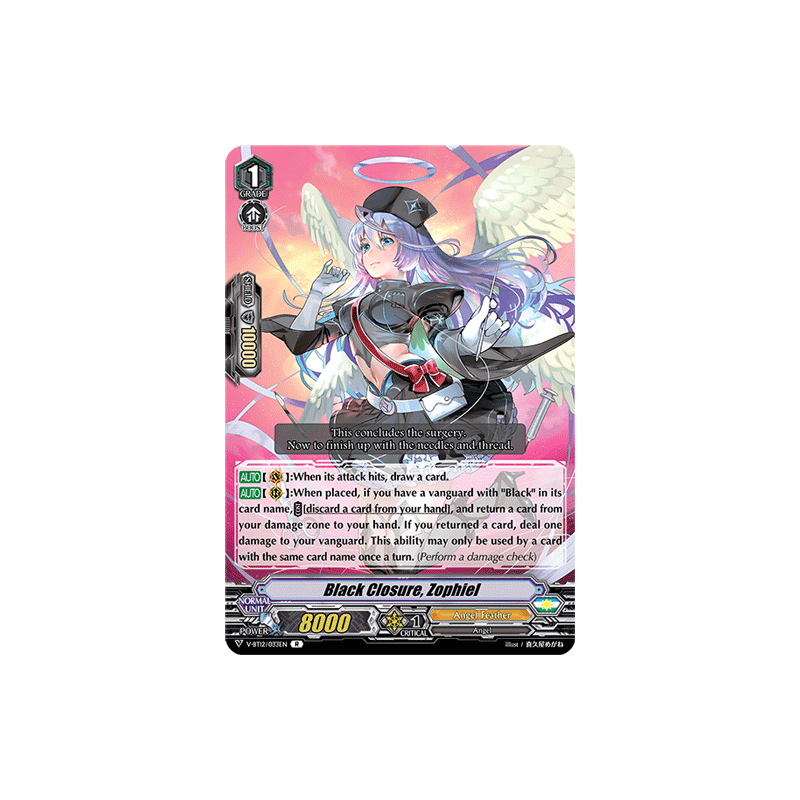 Vanguard_TCG_card_V-BT12_033EN_R_Black_Closure_Zophiel_Divine_Lightning_Radiance