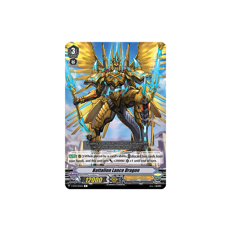 Vanguard_TCG_card_V-BT12_034EN_R_Battalion_Lance_Dragon_Divine_Lightning_Radiance