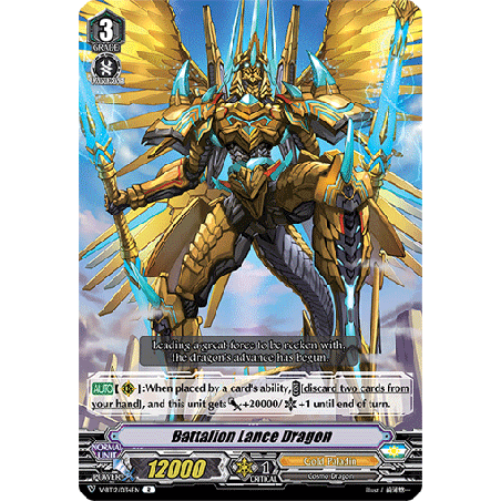 Vanguard_TCG_card_V-BT12_034EN_R_Battalion_Lance_Dragon_Divine_Lightning_Radiance