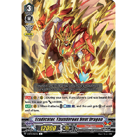 Vanguard_TCG_card_V-BT12_042EN_R_Eradicator_Thunderous_Beat_Dragon_Divine_Lightning_Radiance