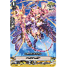 Vanguard_TCG_card_V-BT12_055EN_C_Pinky_Denturist_Divine_Lightning_Radiance