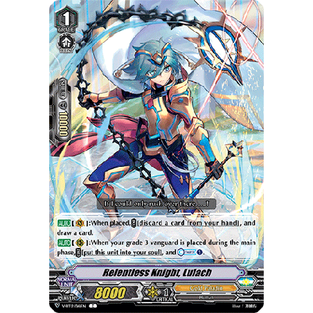 Vanguard_TCG_card_V-BT12_061EN_C_Relentless_Knight_Lulach_Divine_Lightning_Radiance
