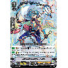 Vanguard_TCG_card_V-BT12_061EN_C_Relentless_Knight_Lulach_Divine_Lightning_Radiance