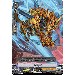Vanguard_TCG_card_V-BT12_063EN_C_Spirgal_Divine_Lightning_Radiance