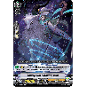 Vanguard_TCG_card_V-BT12_069EN_C_Falling_Star_Sorcerer_Vine_Divine_Lightning_Radiance