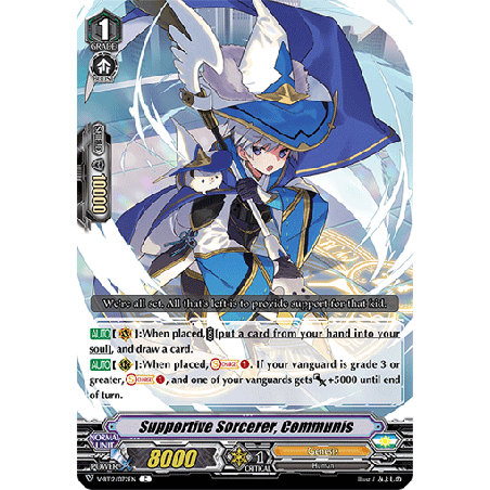 Vanguard_TCG_card_V-BT12_072EN_C_Supportive_Sorcerer_Communis_Divine_Lightning_Radiance