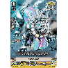 Vanguard_TCG_card_V-BT12_076EN_C_Cyber_Tiger_Divine_Lightning_Radiance