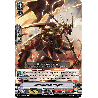 Vanguard_TCG_card_V-BT12_081EN_C_Vibrocrusher_Dragon_Divine_Lightning_Radiance