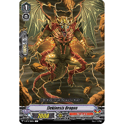 Vanguard_TCG_card_V-BT12_084EN_C_Elekinesis_Dragon_Divine_Lightning_Radiance
