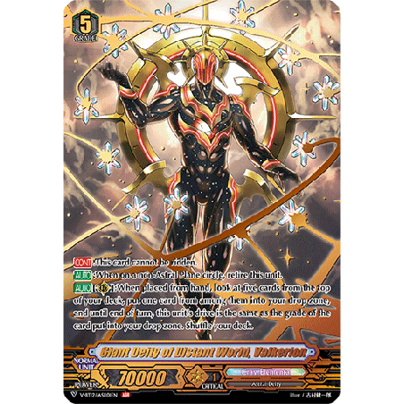Vanguard_TCG_card_V-BT12_ASR01EN_ASR_Giant_Deity_of_Distant_World_Valkerion_Divine_Lightning_Radiance