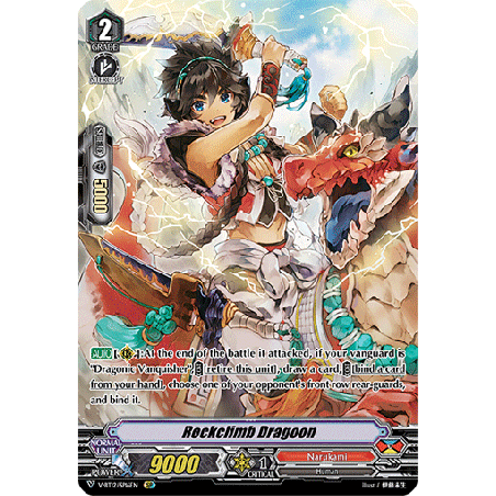 Vanguard_TCG_card_V-BT12_SP16EN_SP_Rockclimb_Dragoon_Divine_Lightning_Radiance
