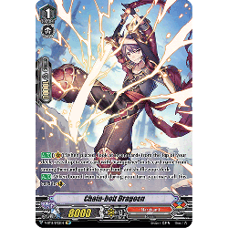 Vanguard_TCG_card_V-BT12_SP23EN_SP_Chain-bolt_Dragoon_Divine_Lightning_Radiance