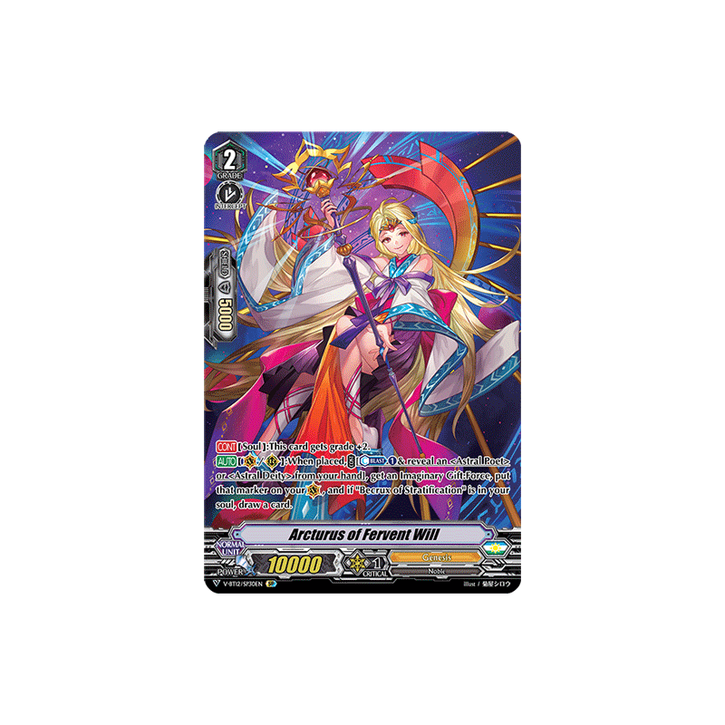 Vanguard_TCG_card_V-BT12_SP30EN_SP_Arcturus_of_Fervent_Will_Divine_Lightning_Radiance