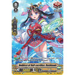 Vanguard_TCG_card_V-BT12_SP36EN_SP_Goddess_of_Self-sacrifice_Kushinada_Divine_Lightning_Radiance